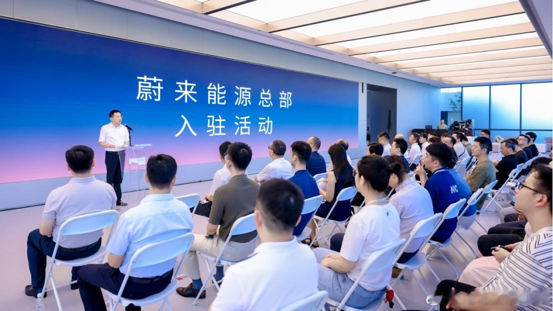 蔚来能源总部正式入驻武汉光谷占地 2 万平方米的能源制造中心已于先期投产，年产能