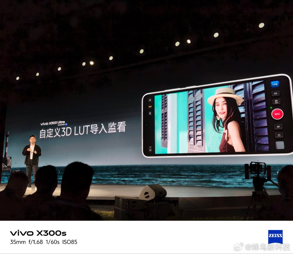 vivo x300 ultra专业v单 在视频领悟，vivo  X300 Ult