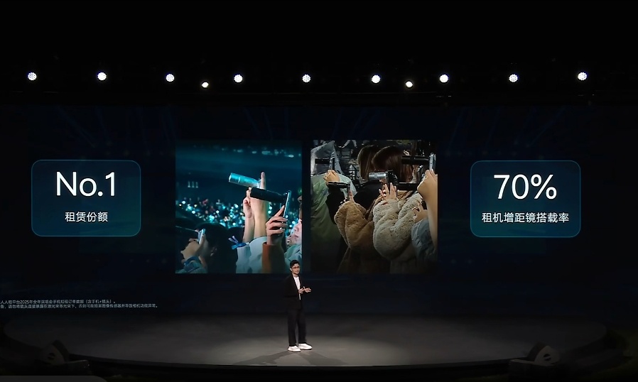 vivo去年的增距镜确实是演唱会上的常见搭档了，租赁份额第一，我去看演唱会比赛什