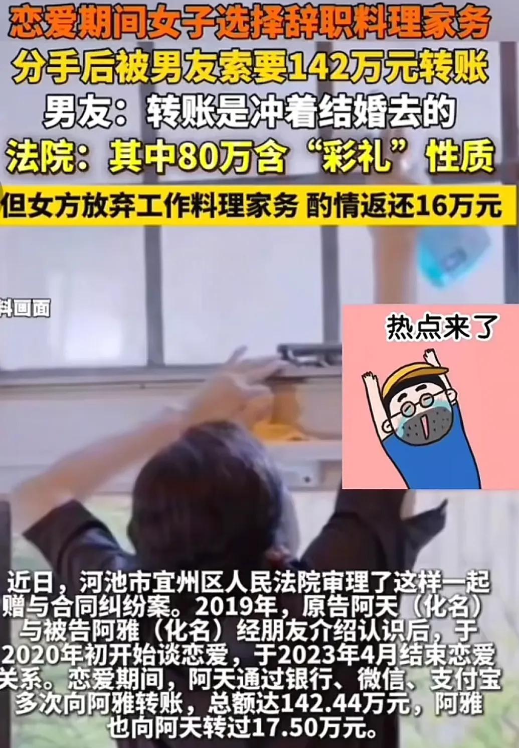 人到了中年再看这桩恋爱官司，
最大的清醒，
是别拿真金白银，
去赌一场没底的人心