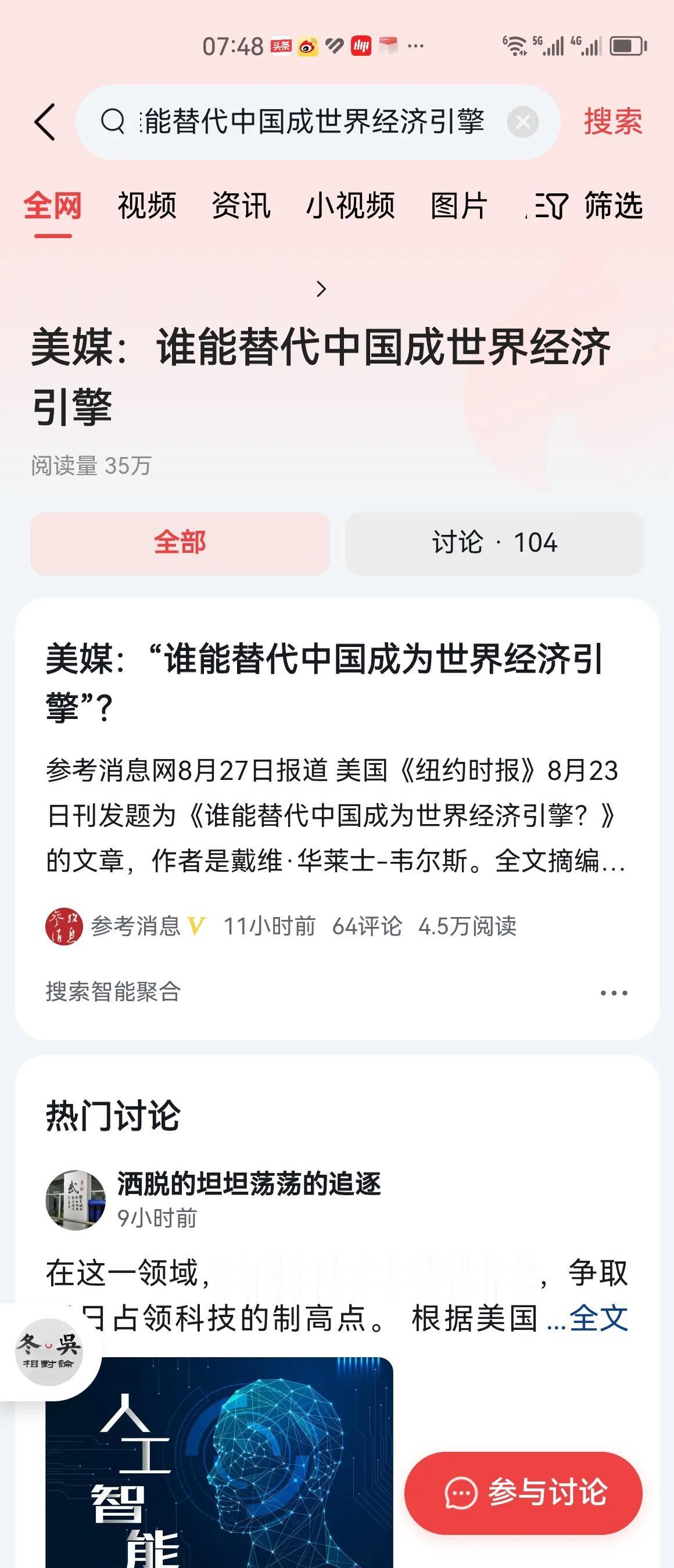 尽管一些预测者急于将印度定义为下一个中国，但这样简单的类比存在很多问题。正如蒂姆