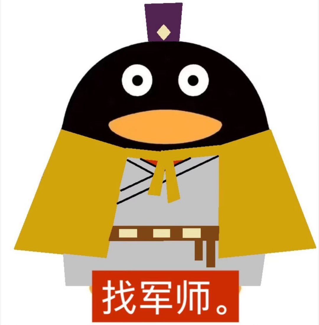 历史白痴刚看老三国对刘备的印象：大哥现印象：很爱哭的狗狗眼草鞋西施 