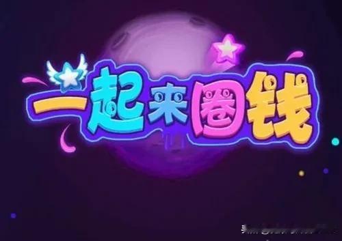 A股存在的基本问题是什么？，上个世纪九二年上海八只股票开始交易，号称“老八股”，