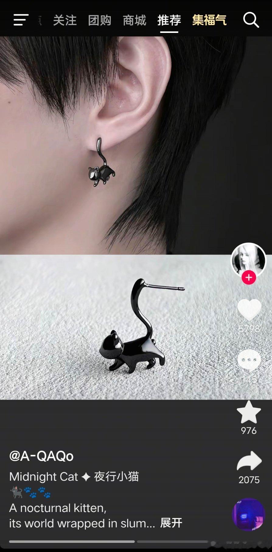 哎哟我好想看韩东君带这个！