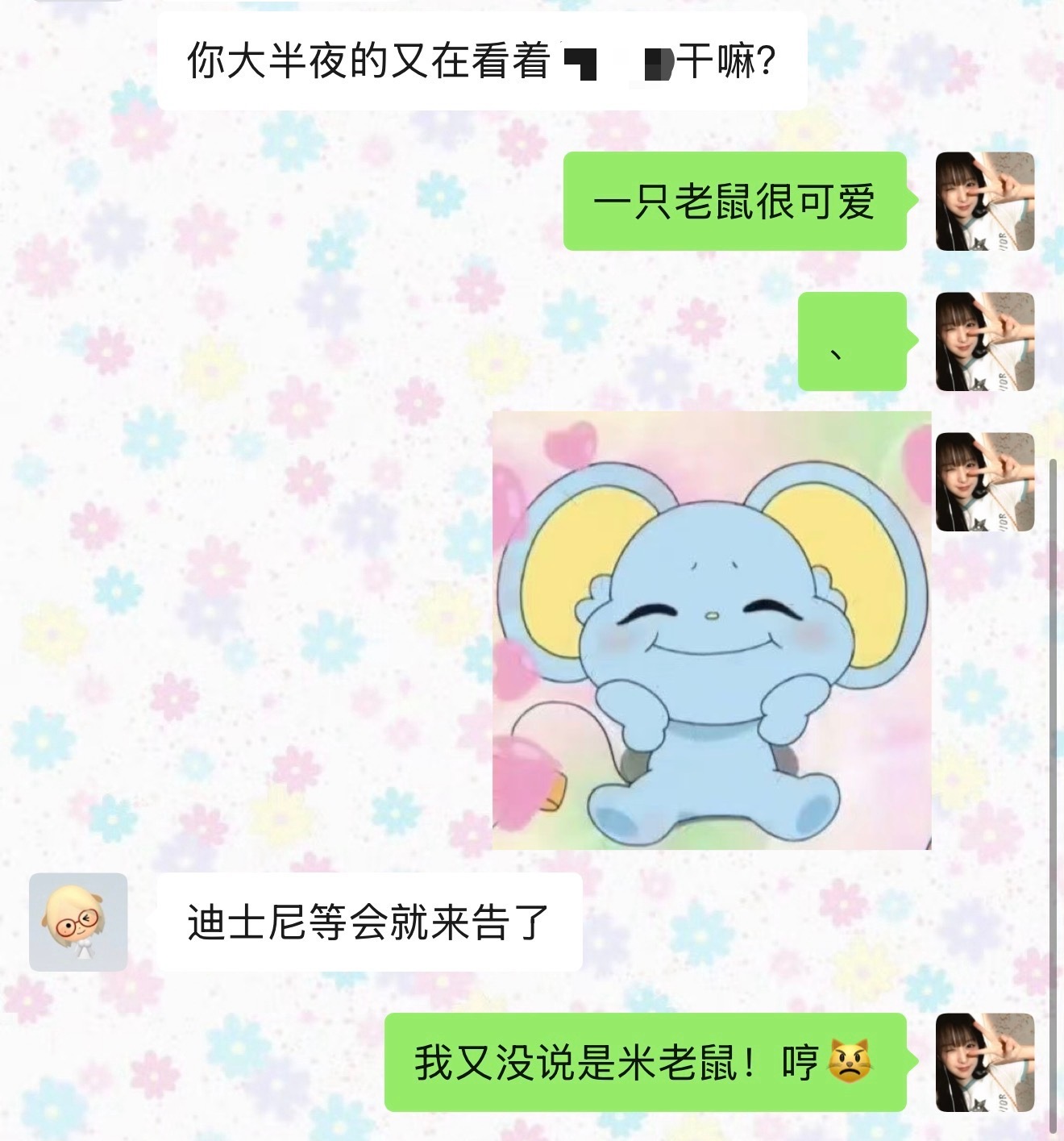 分享图片 