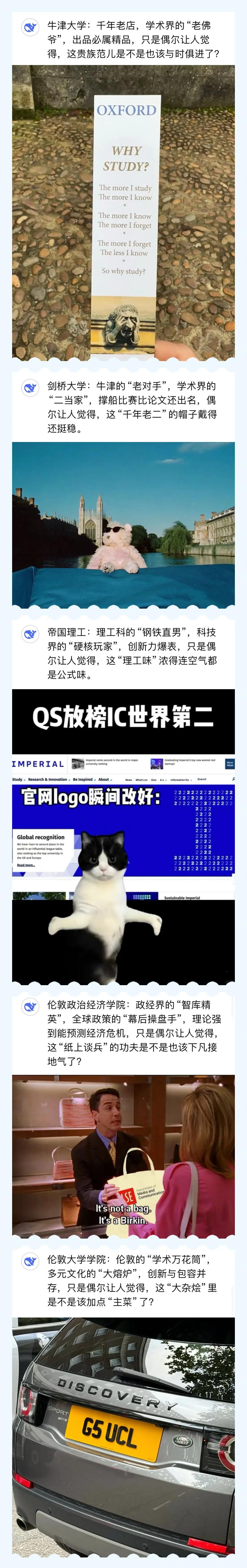 破防警告！DeepSeek锐评英国G5，小嘴像淬了毒，句句扎心！