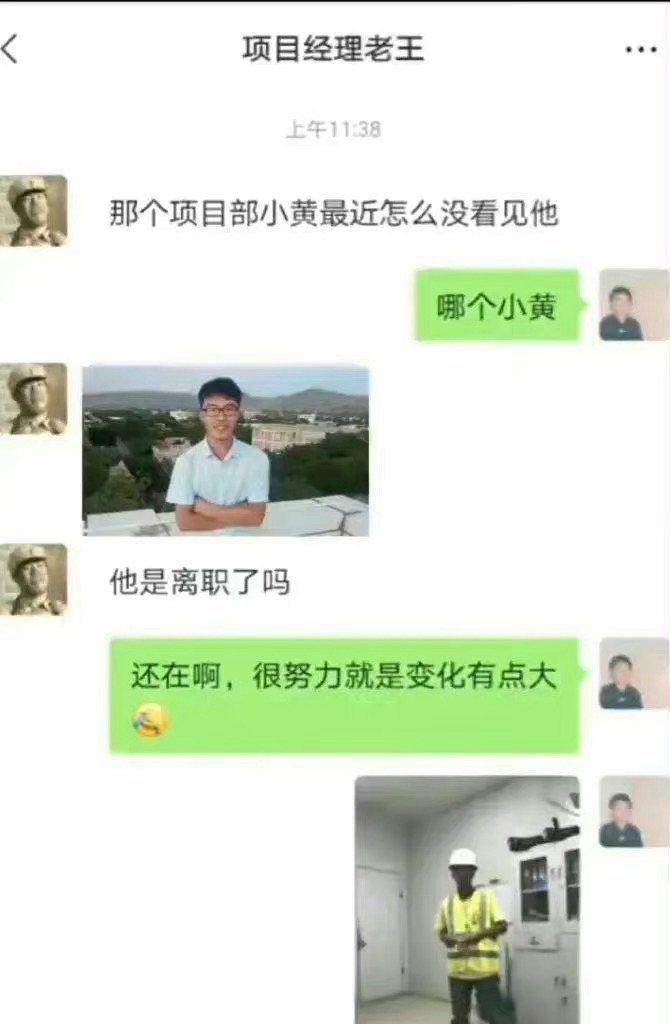 看得出真的很努力 ​​​