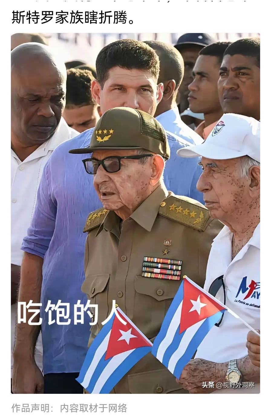 古巴什么时候能结束打基础？打基础什么时候结束，取决于造成打基础的制度什么时候结束