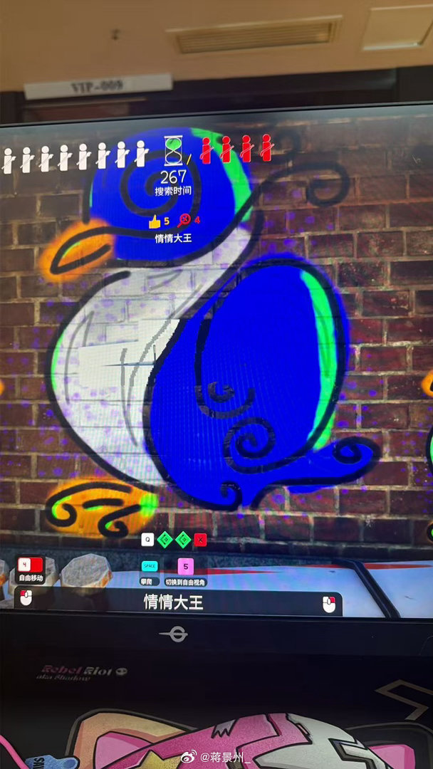 太能画了一个二个的 