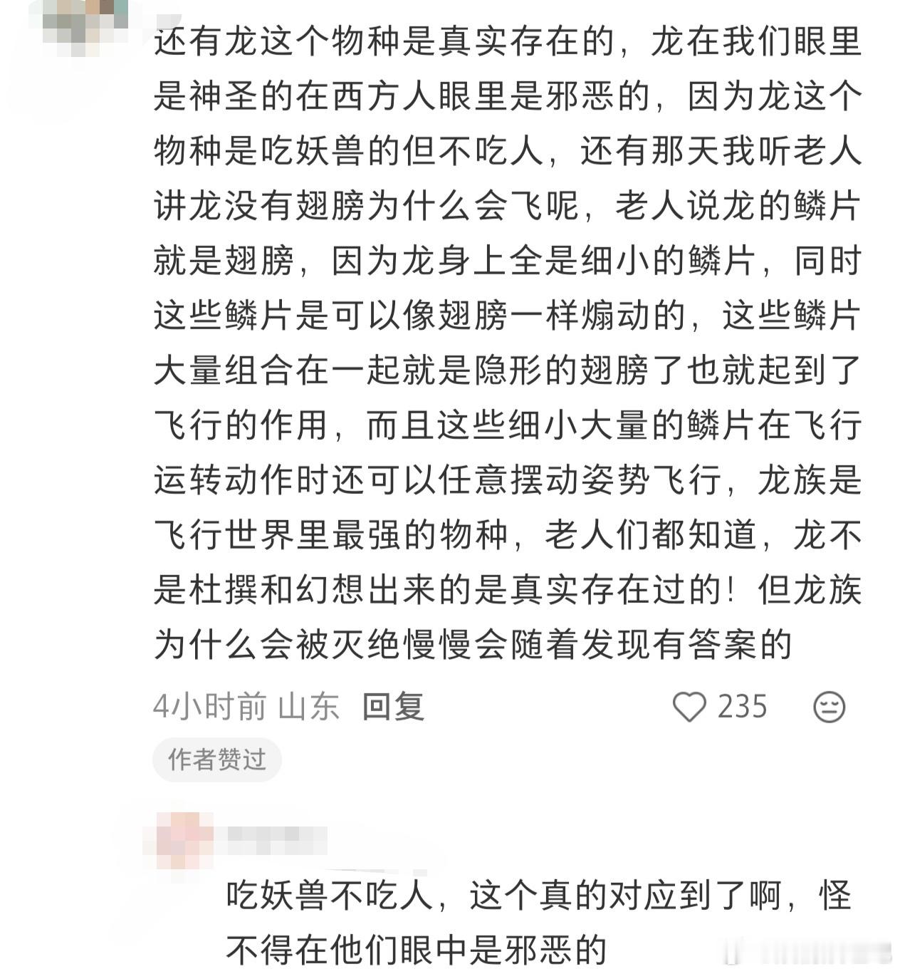 这几天可真是吃了很多颠覆认知的瓜。读书的时候看到“进化论”之说，认为人是从猩猩进