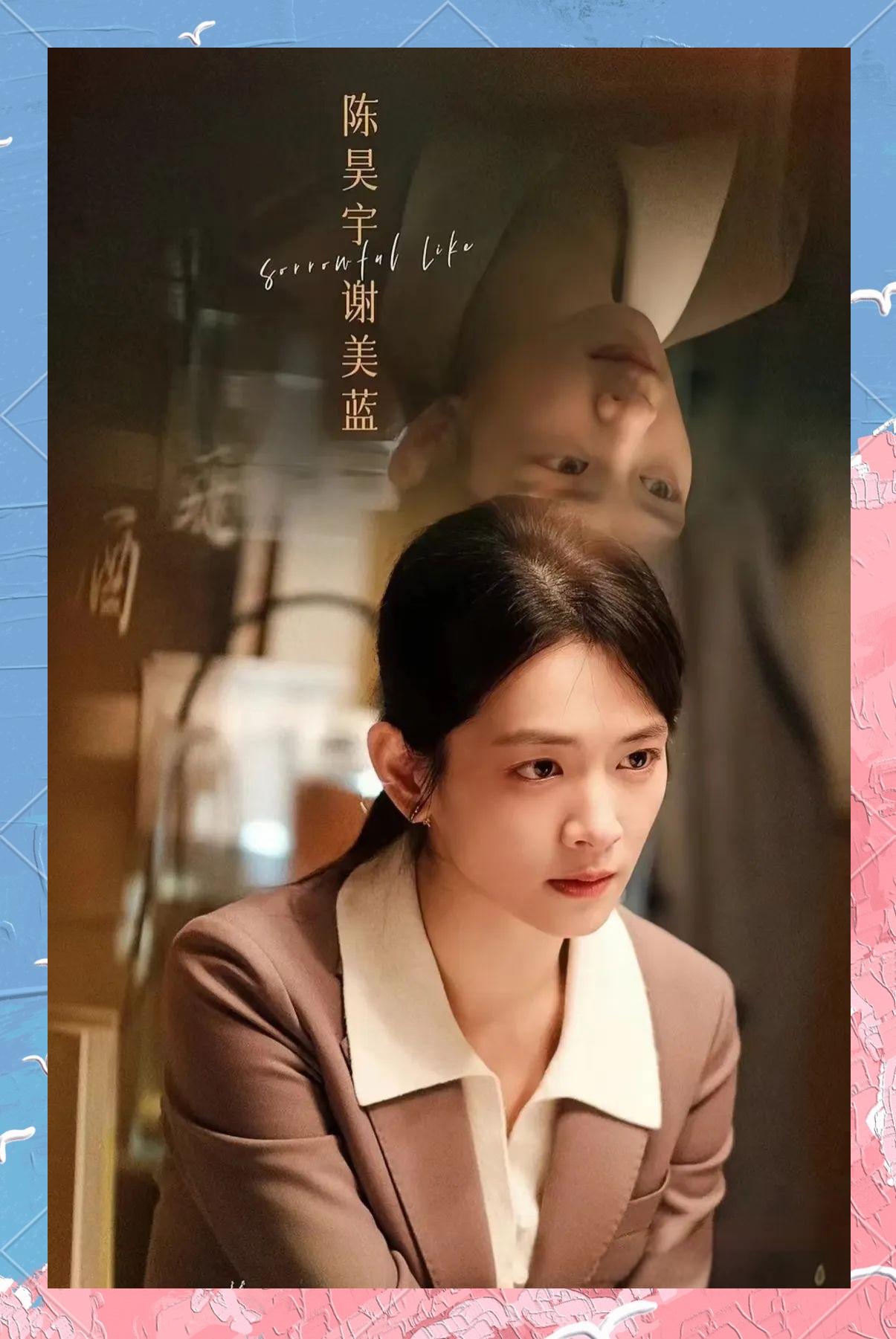 沈磊终于醒悟：十年婚姻，竟是一场蓄谋已久的骗局
沈磊直到此刻才彻底明白，谢美兰提