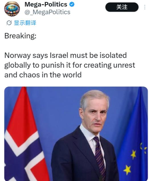 难得欧洲现在也逐渐有国家政府层面出来指责以色列了，是进步，虽然没行动，但也属破局