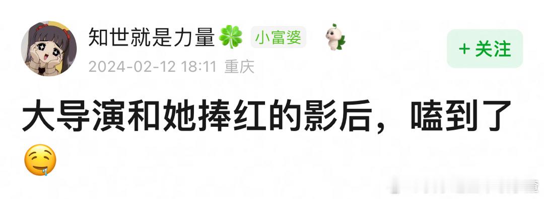 籍籍无名时你在 风光无限时你也在 ​​​
