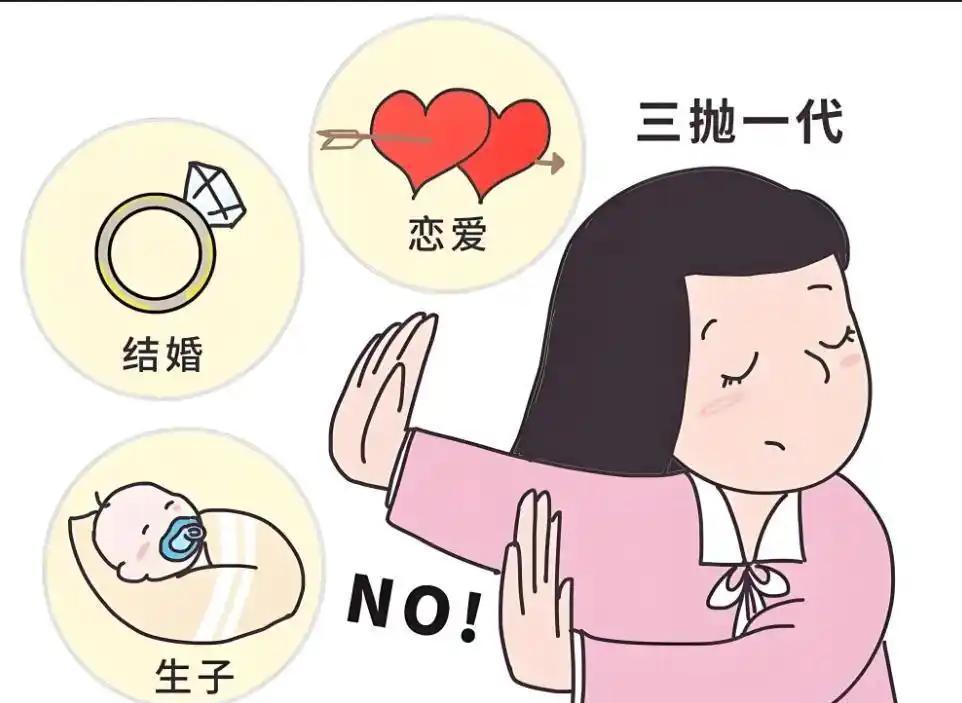 都知道现在年轻人普遍不婚不育，但你知道吗？这种不婚不育的情绪都传染给小学生了。