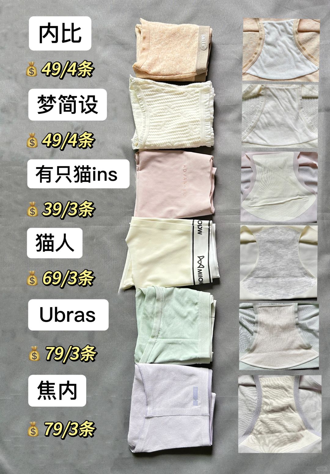 刷到就是赚到！舒适好穿的纯棉内裤请码住！