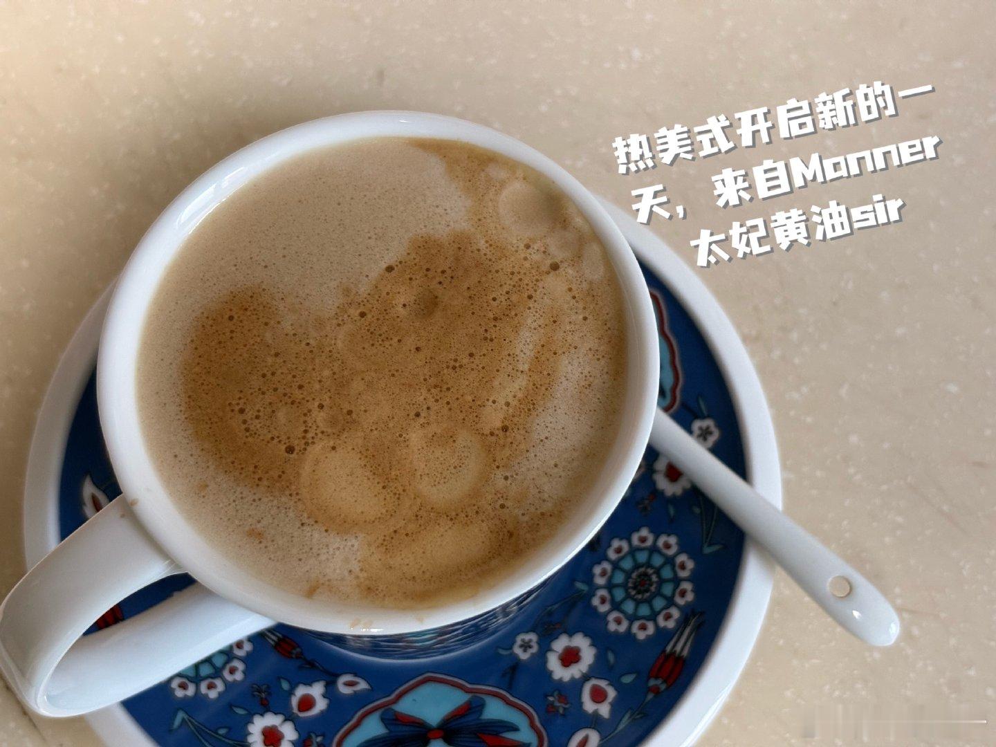 周五，明天就是周末了，咖啡热美式 喝了，早上好 天气不错☀️有点热，立秋 今日立