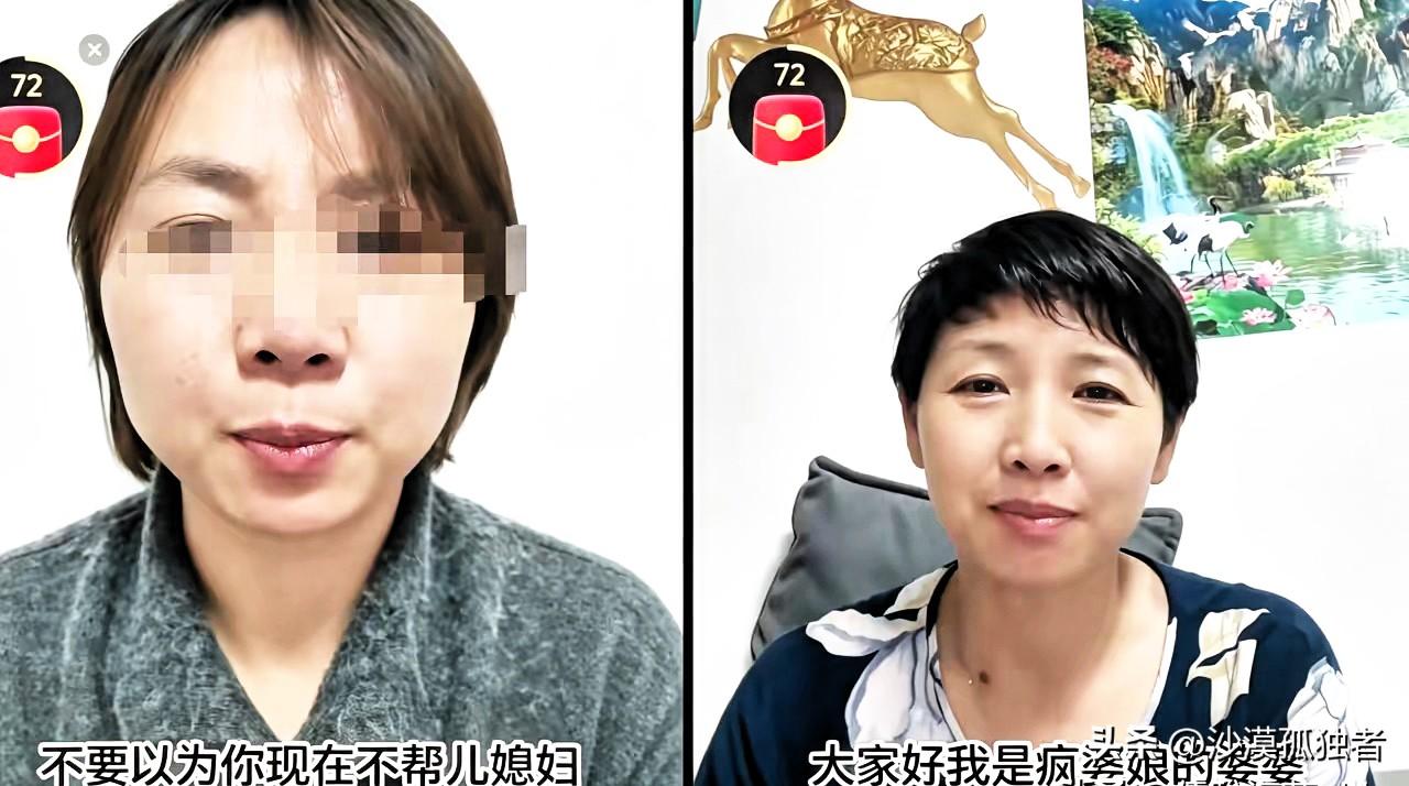 安徽一全职宝妈网上诋毁婆婆半年，本想靠这起号当网红，结果婆婆发声，三天涨粉七万，