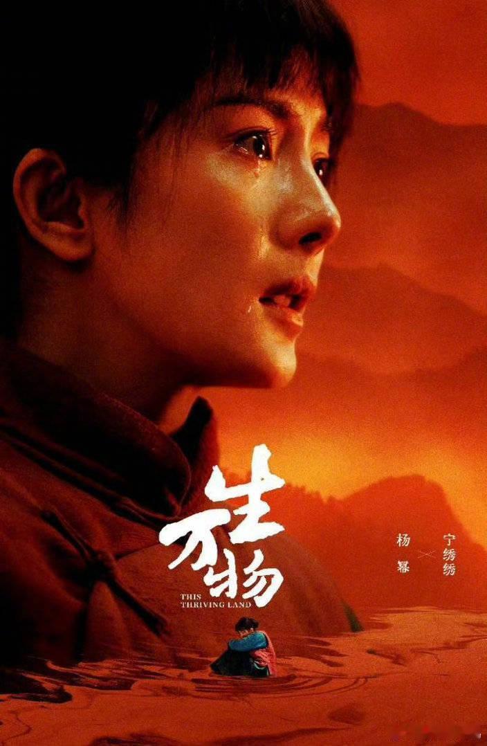 预测白玉兰得奖名单最佳男主角（视帝）核心预测：于和伟（《沉默的荣耀》肖战（《藏海