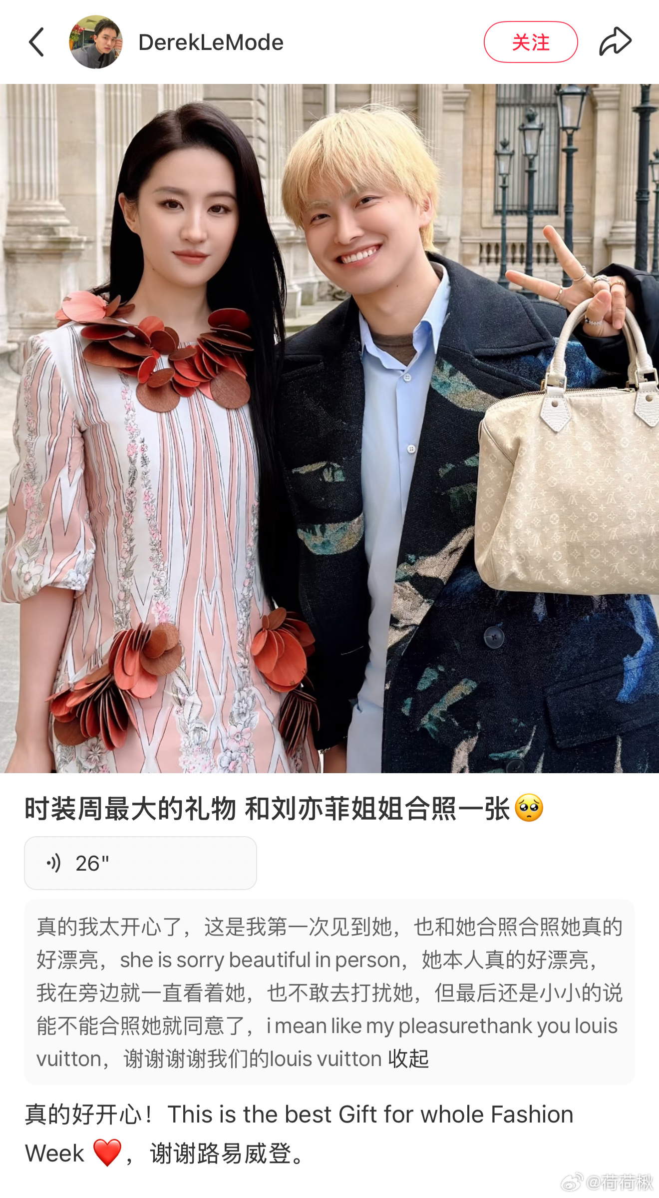 你别说……还挺耐看 