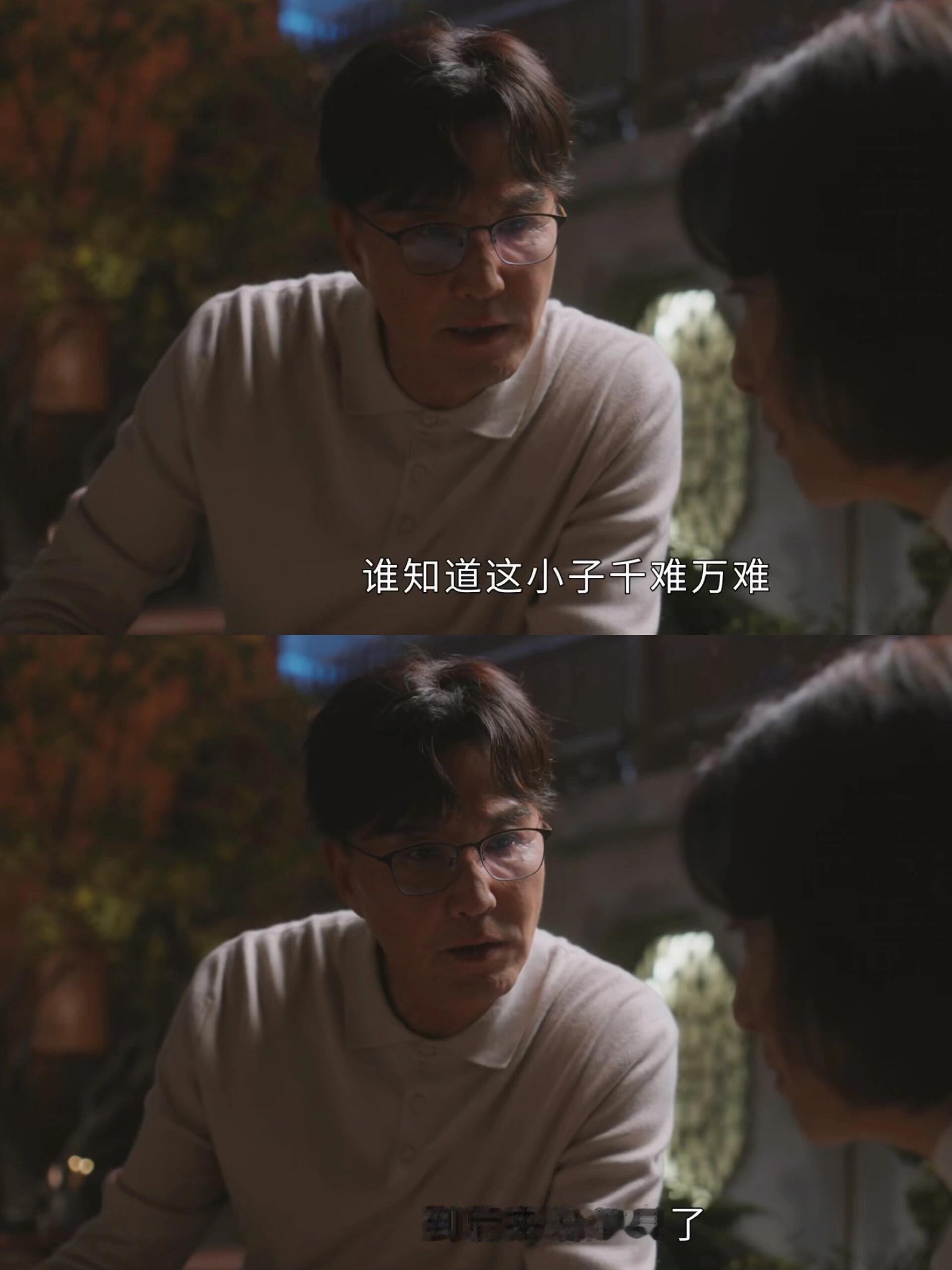 真感人孙头头得到认可了  在平行时空里，孙头头会在闯出一片天，得到认可，和任家人