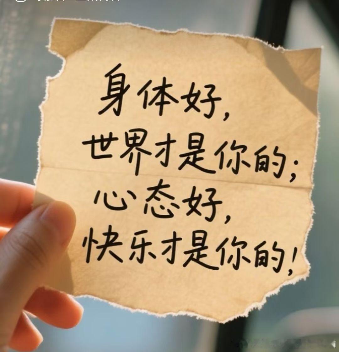 晨不起，万事荒。各位财迷早上好今天7.16，周四，新的一天祝各位点赞，评论支持的