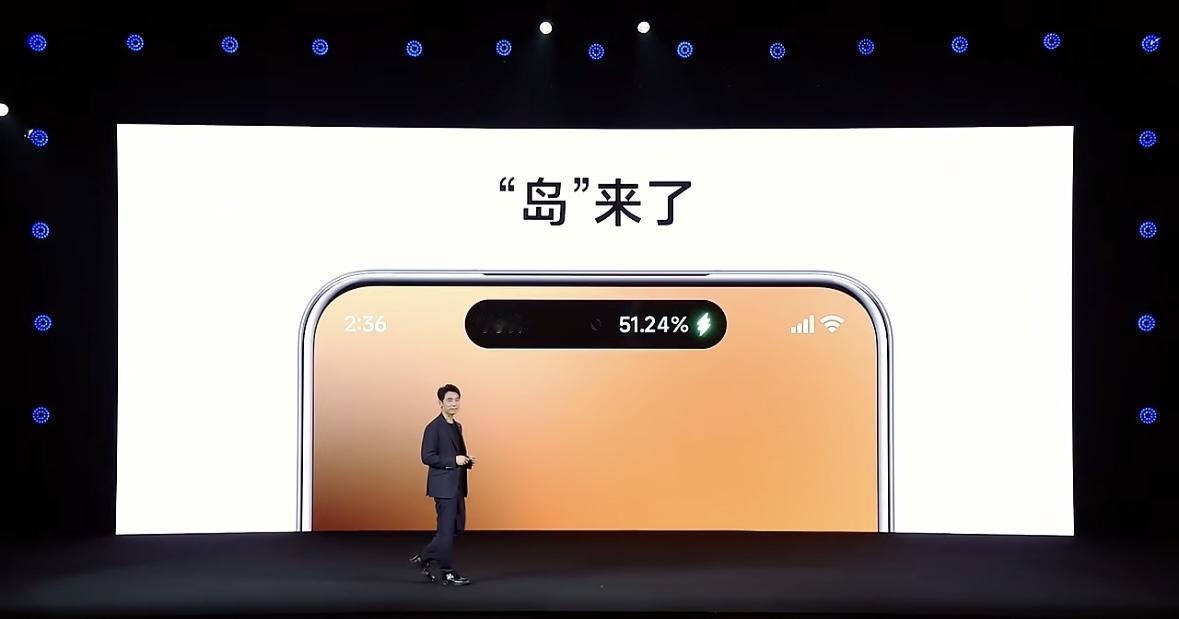 小米澎湃OS3“上岛”，名为“小米超级岛”，定制窄字体显示更多内容，多任务岛上切
