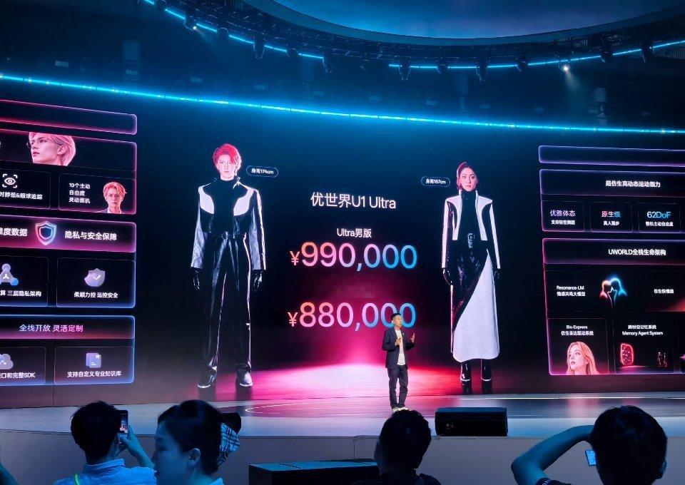 科技佳ZHJ 从语音助手到AI Agent，现在优必选直接把“伴侣”形态的人形机