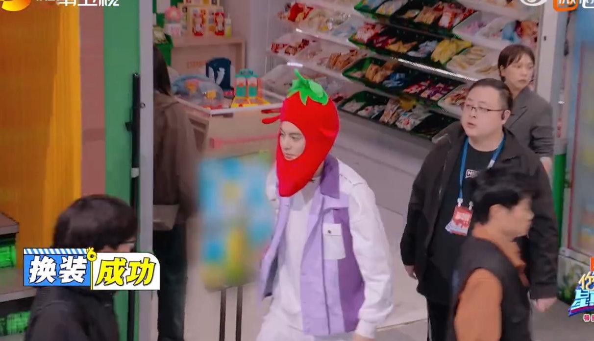 王鹤棣川渝辣椒王川渝辣椒王名不虚传！王鹤棣戴头套毫无违和感你好星期六