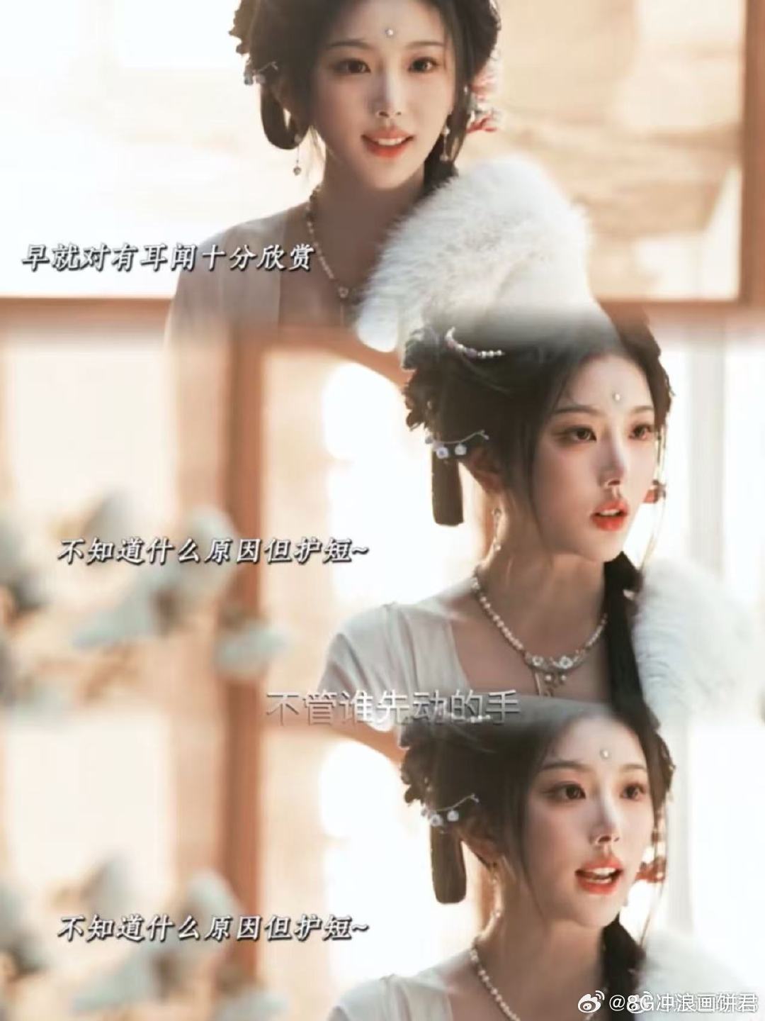 孔雪儿 穿皮貂的女人好有种 谁懂孔雪儿这种温柔外表下的霸道灵魂，穿皮貂往那一站就