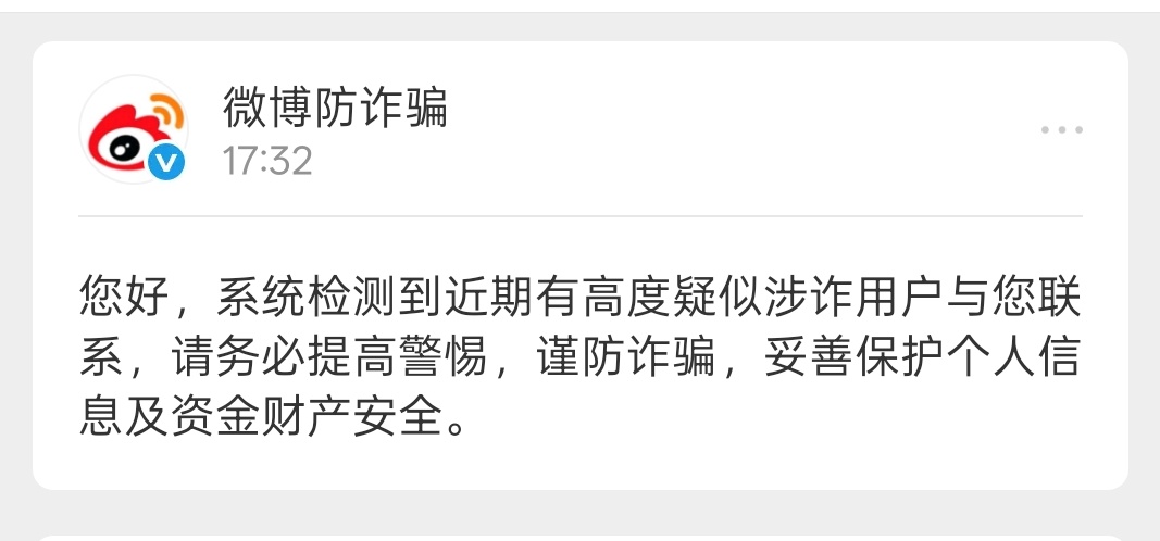 天呐，吓死我了！竟然有坏蛋在我周围 ​​​