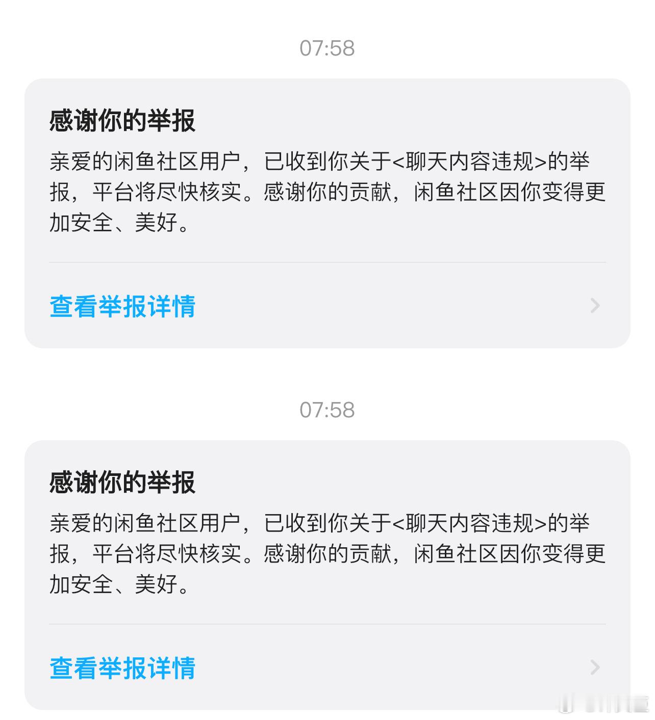 你们还记得咸鱼哥吗？就是那个不定期注册咸鱼号骂我两句后迅速注销的高人。它又出现了