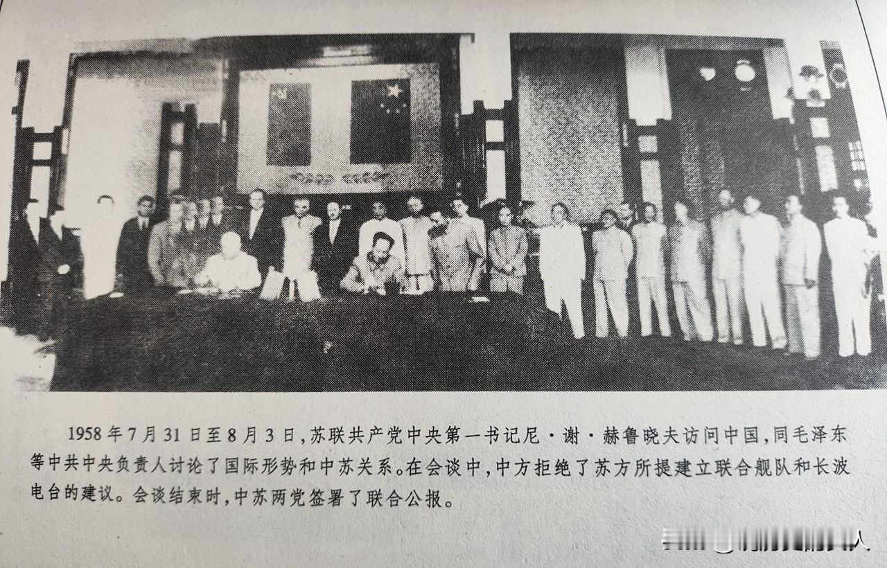 大国博弈，就服伟人！
1958年7月，苏联想和中国建立苏中联合舰队。
毛主席果断