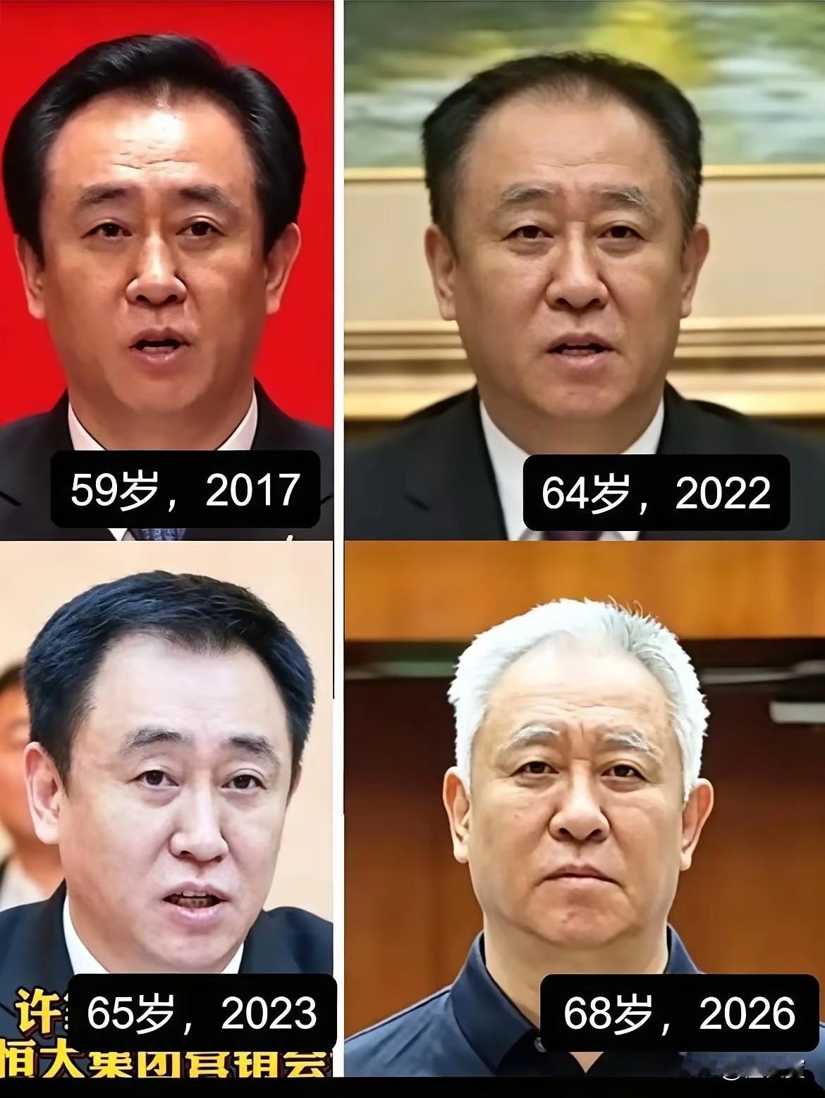 今非昔比。
所以，人要懂得知足。