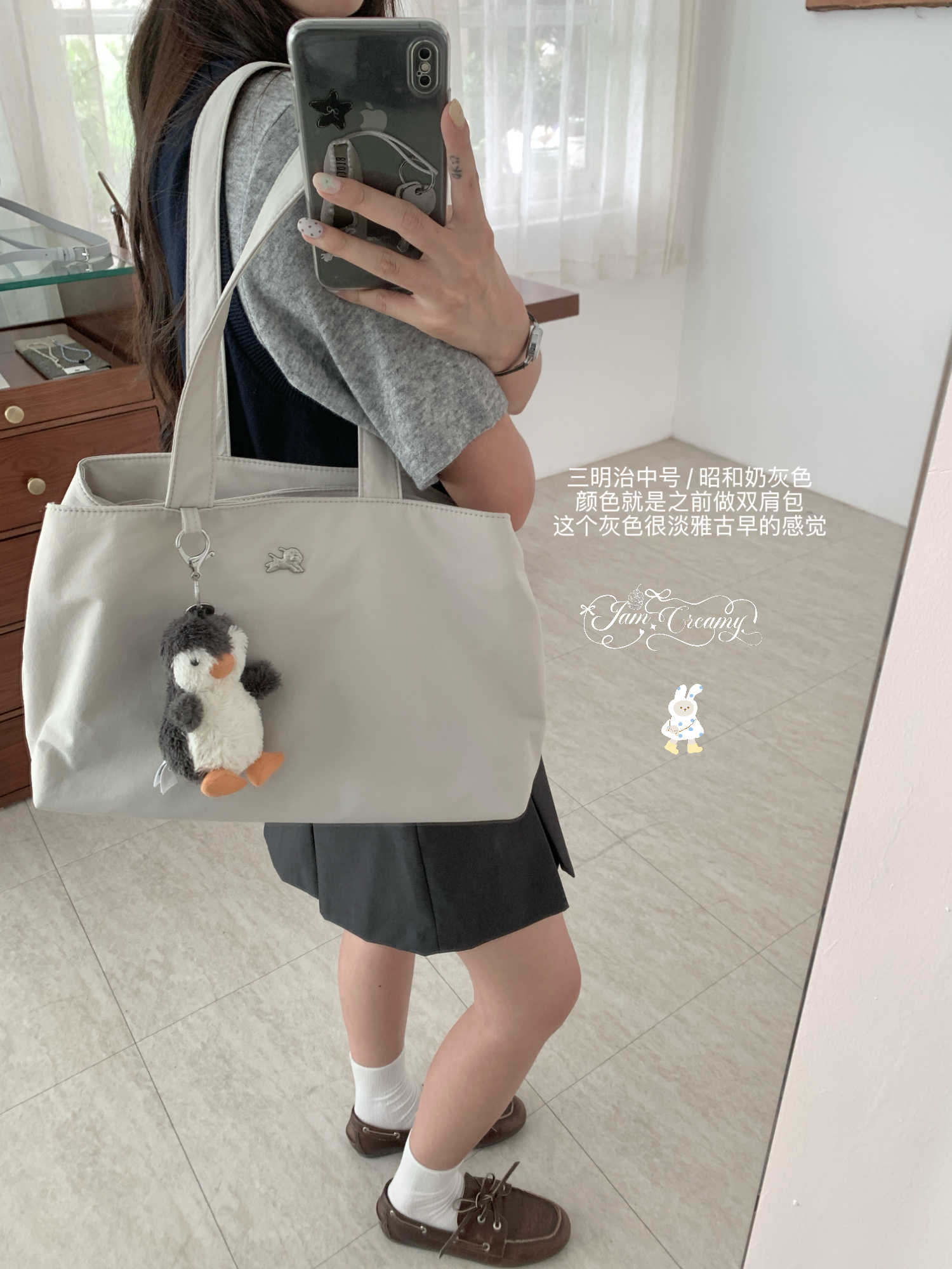 剧剧🥚📋这次的中号还做了“昭和奶灰”内里分布有改动了一些与小号/大号都有一些