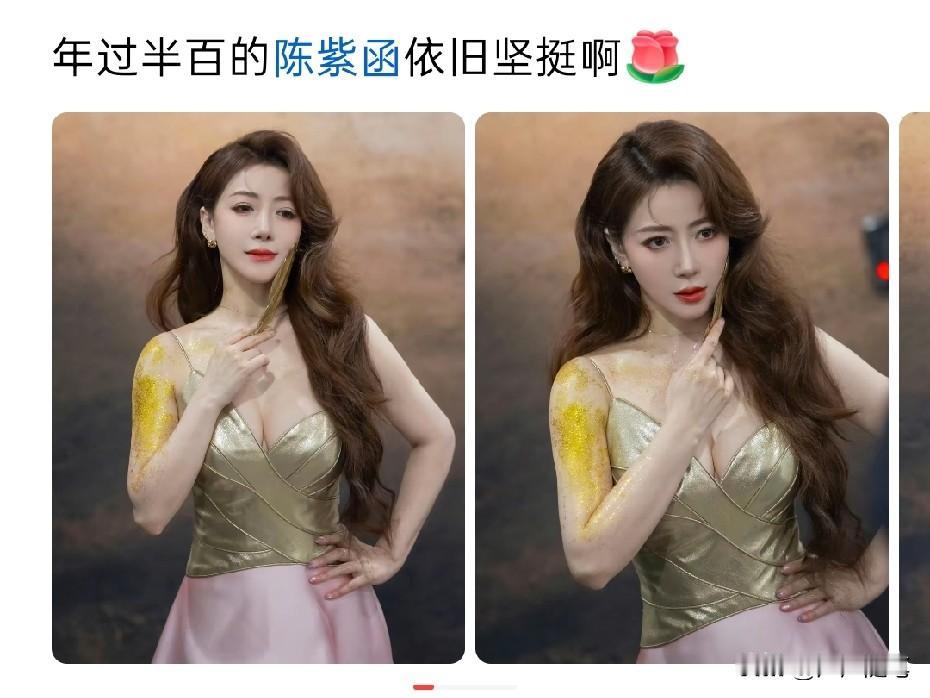 还是有实力的，不然也不敢出来露面。