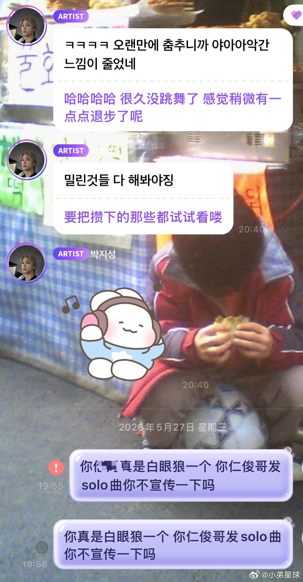 🍠 ccm满意没 