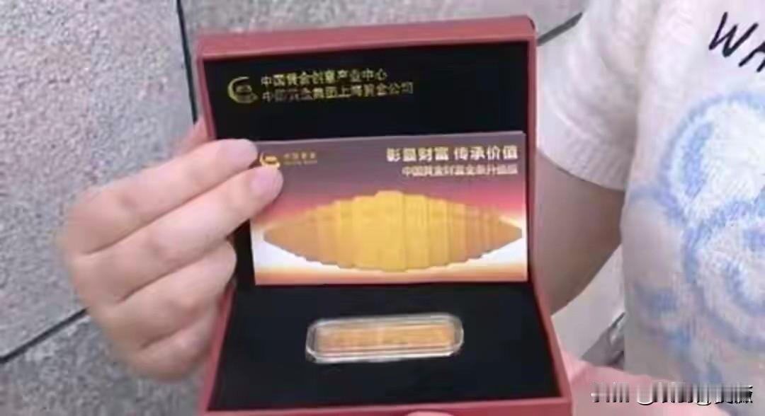 2026年5月，杭州骆女士15年前花1.2万元买的40克金条，变卖时发现实际仅1