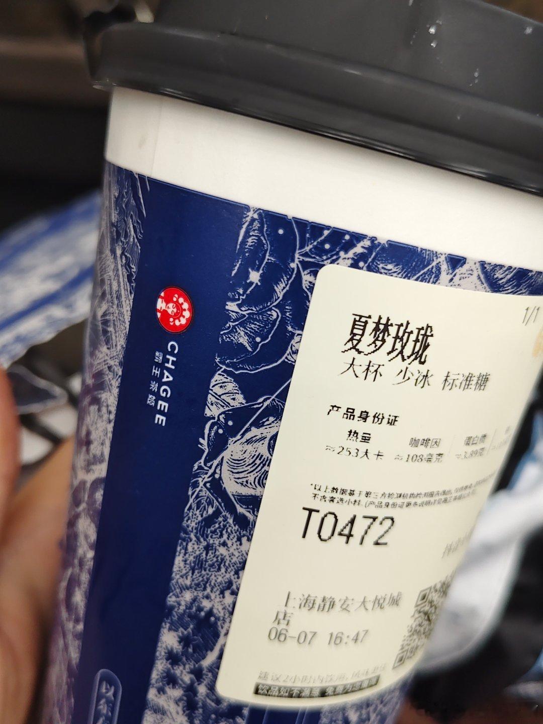 😥说这是她的白月光 但我感觉一般