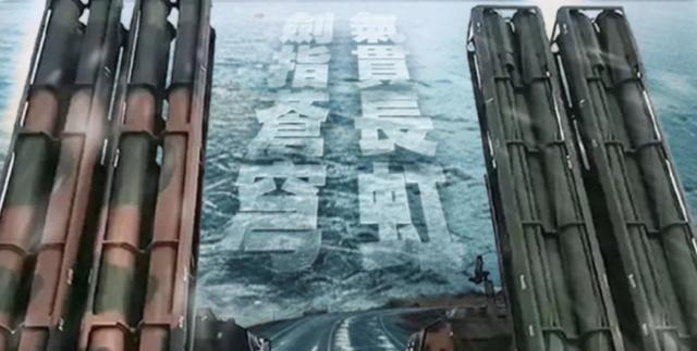 中国国防部向全球发出重磅通知，中国人民解放军已全时待战、随时能战、战之必胜，，必