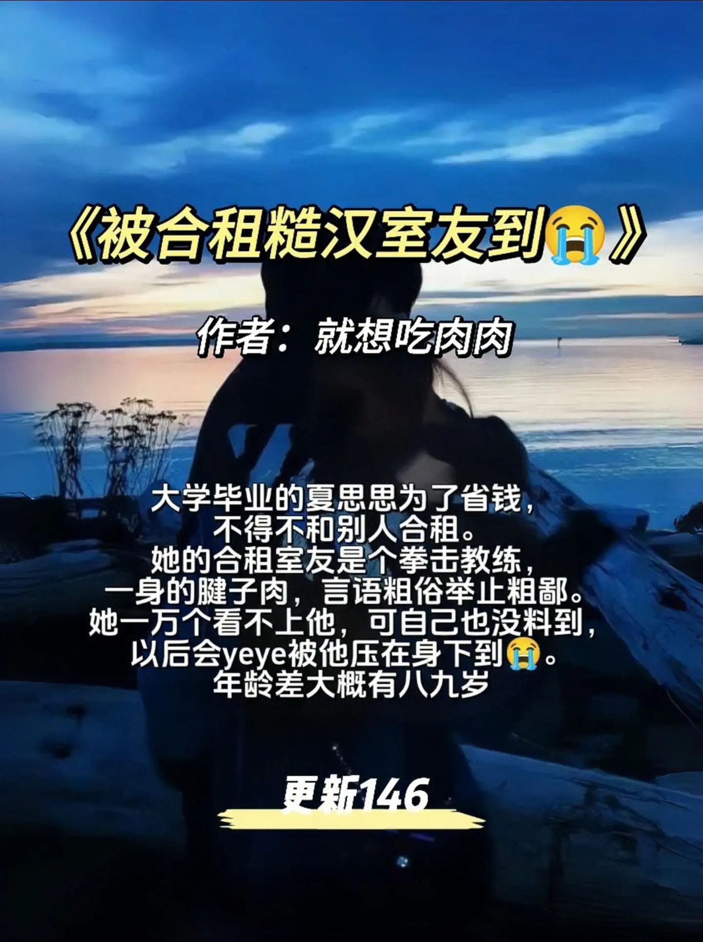 糙汉拳击教练X矫情小作精