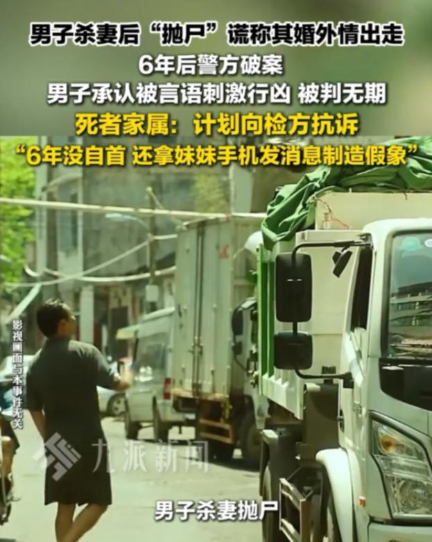 妻子在与丈夫发生关系的时候，说了一句“你太不行”了，结果他老公就起了杀心。
你以
