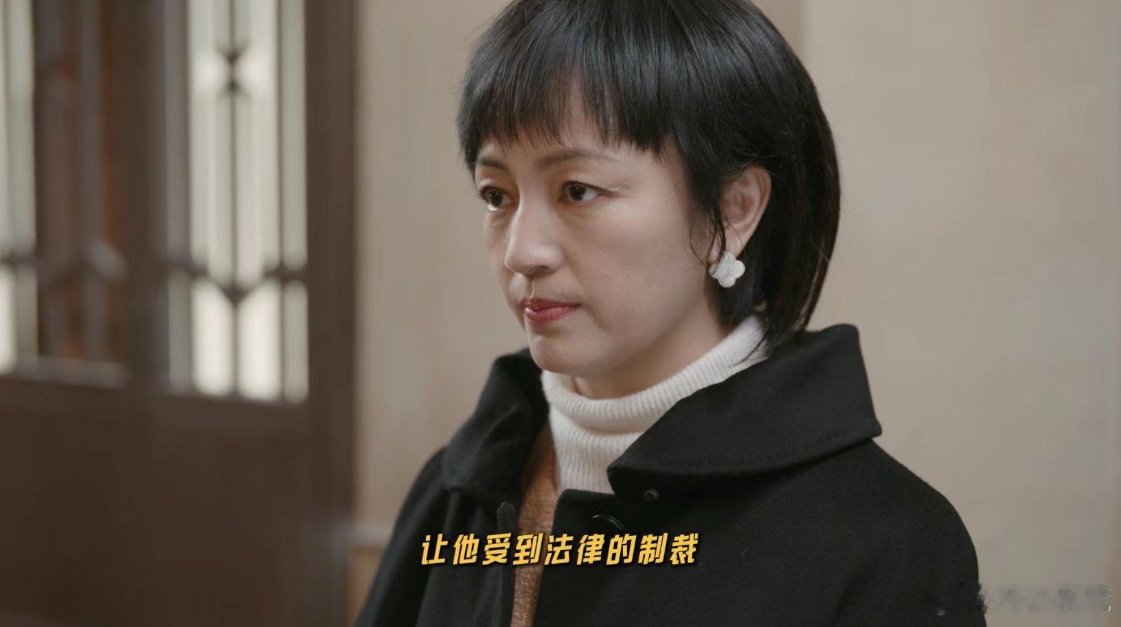 憋一周就为这一秒爽  窝囊前夫赵伟厚颜索财又甩锅，追剧的我被气得不轻。好在艳玲认