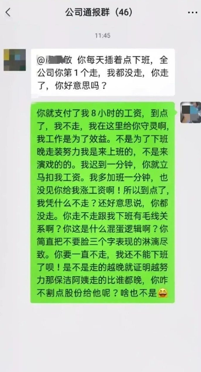 来自年轻人的暴击 ​​​