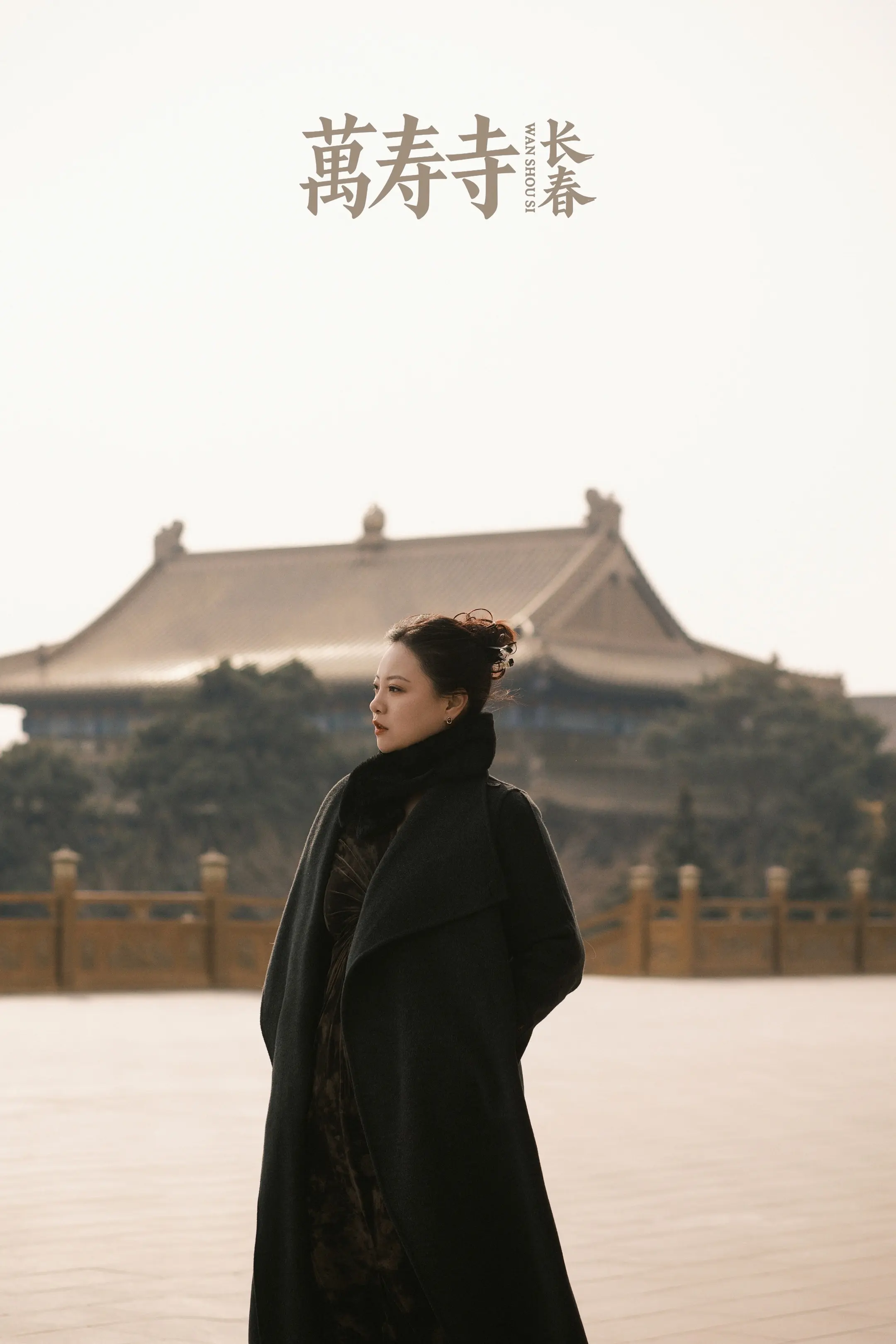 “人要往远看 过了山 眼界就开阔了”