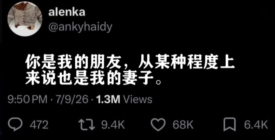 哪种程度meme