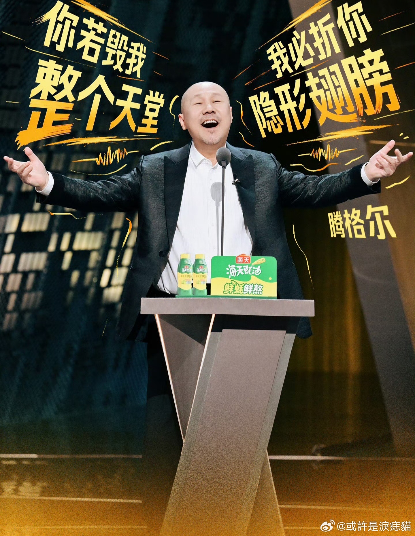 腾格尔甜心萝莉腾格尔你们哪有代表作谁懂腾格尔的反差魅力！外表是霸气草原歌手，结果