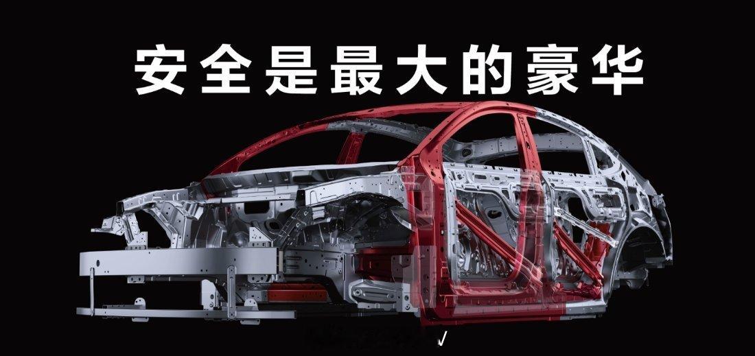 超半数车主因安全配置选智界其实现在年轻人的汽车消费观念和老一辈完全不一样了。以前