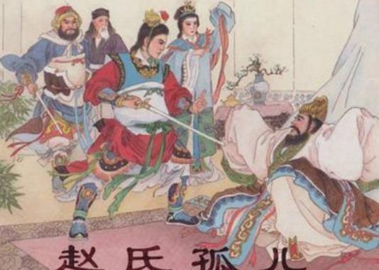 赵氏孤儿遭满门诛灭后，赵家的遭遇是否真的冤屈？历史背后的真相究竟如何？
公元前5