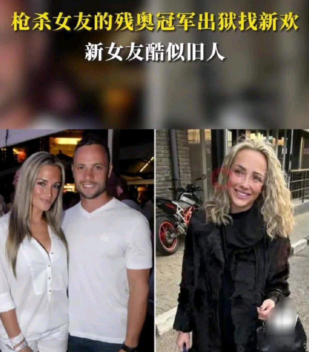 残奥冠军新欢酷似被其枪杀的前女友 世间的每一个生命，都是一朵独特的花，有的绽放在