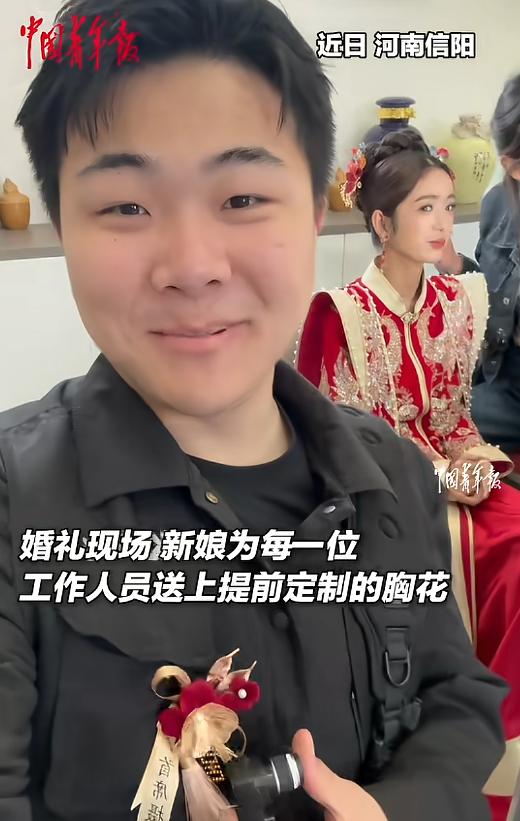 “格局太大了!”近日，河南新乡，一对新人结婚，为每位工作人员定制了专属胸花，摄影